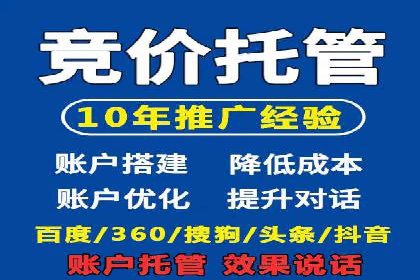 案例分享：百度运营推广助力企业实现业绩翻倍